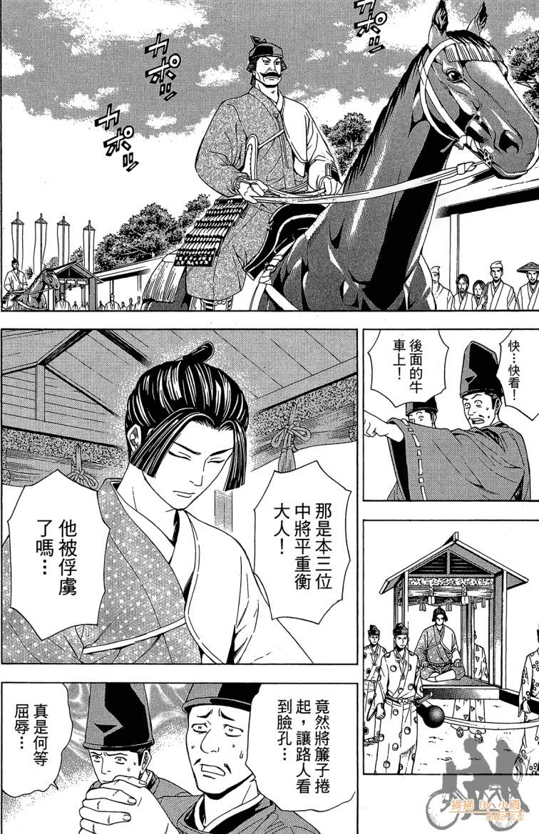 第19卷79