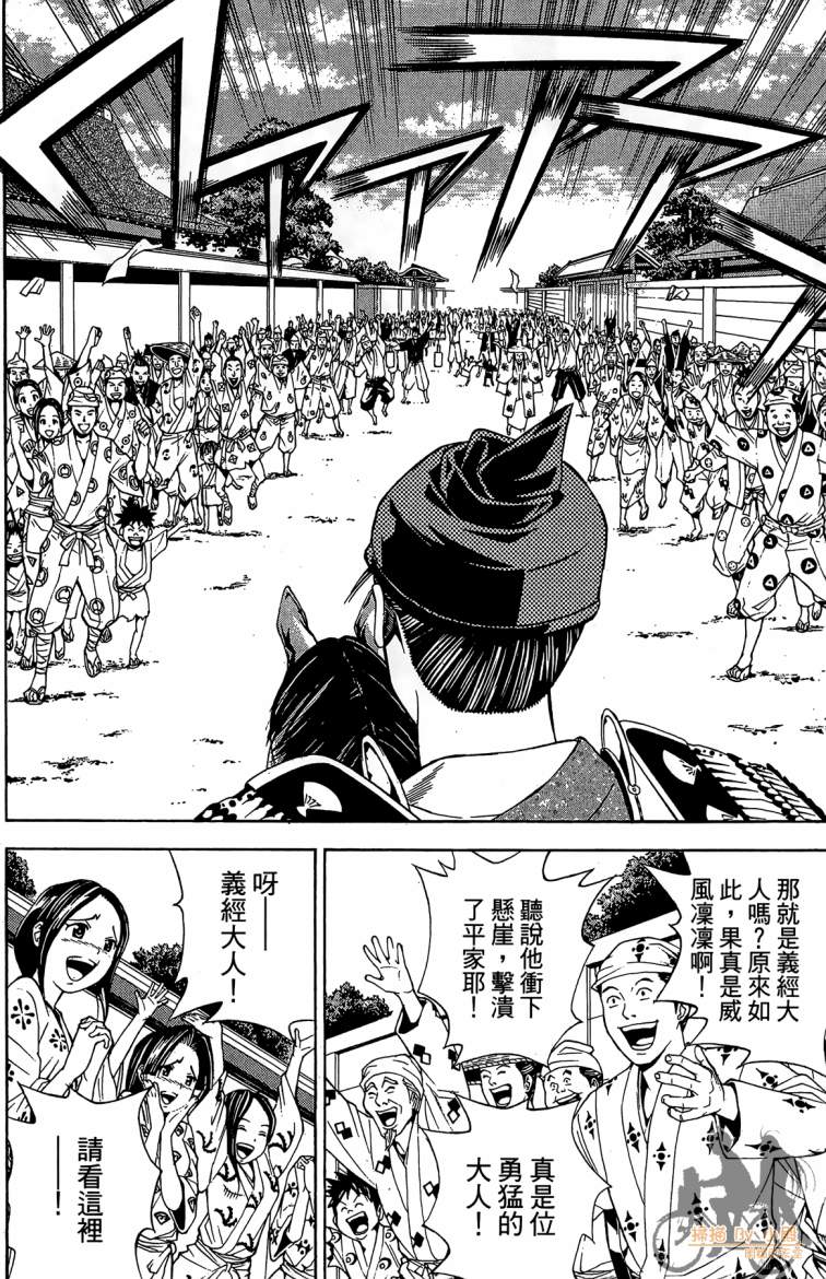 第19卷81
