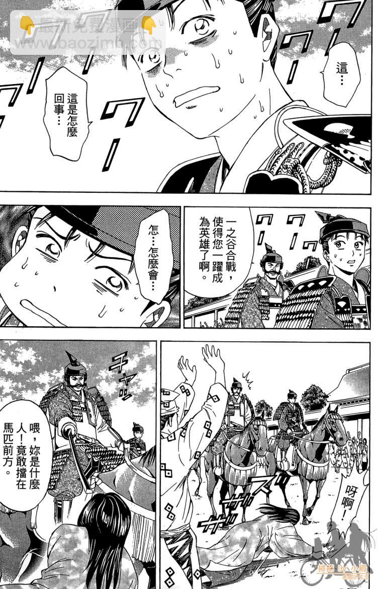 第19卷82