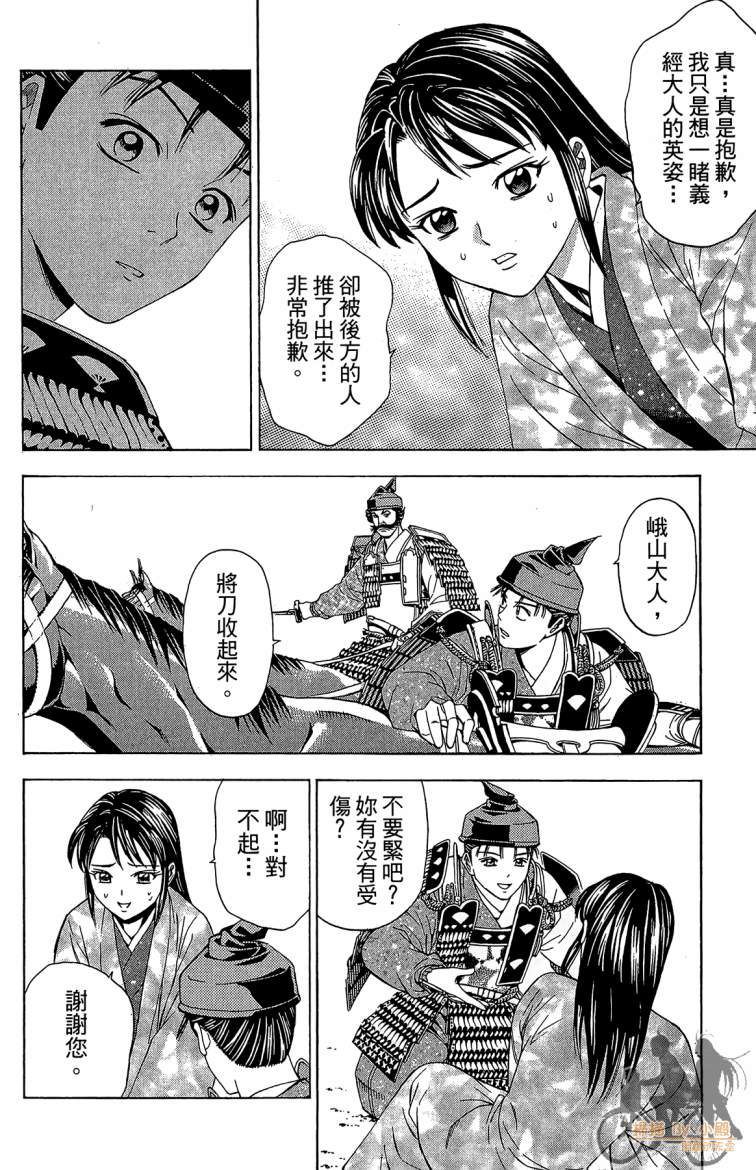 第19卷83