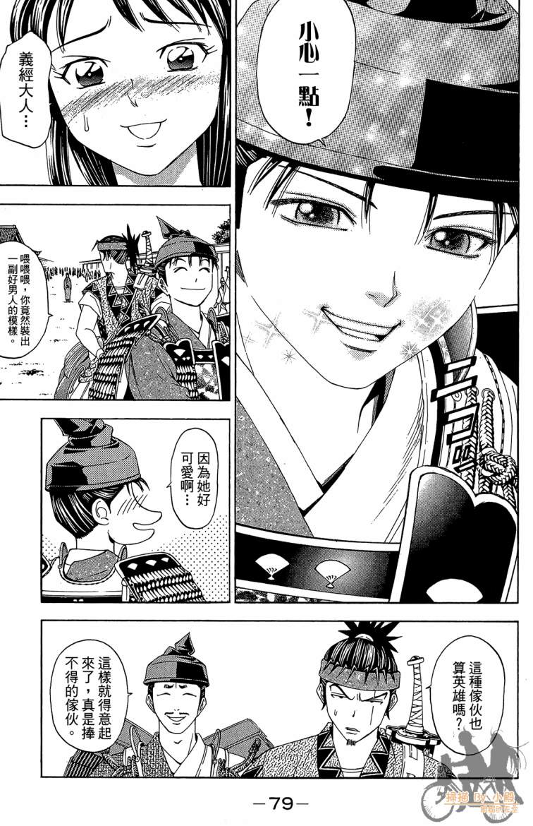 第19卷84