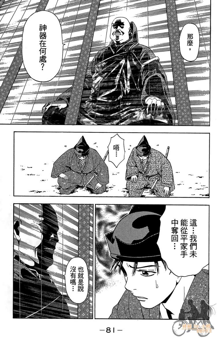 第19卷86