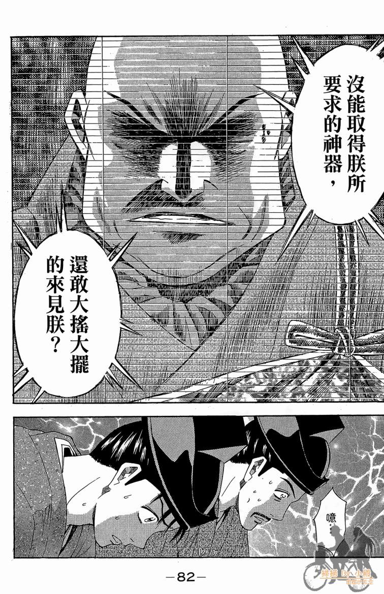 第19卷87