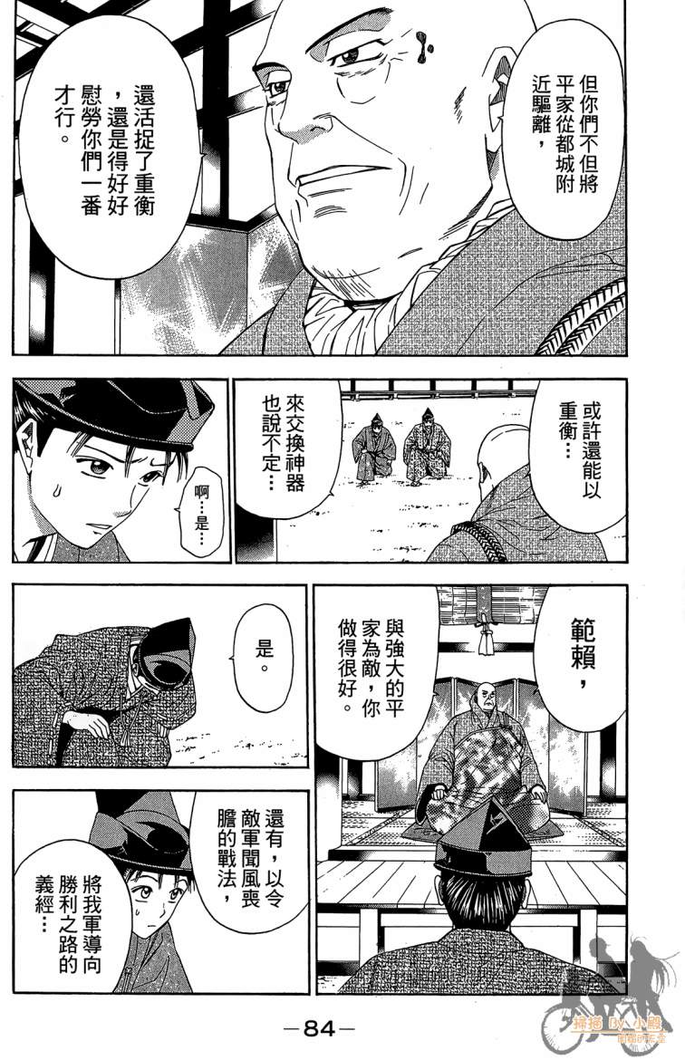 第19卷89