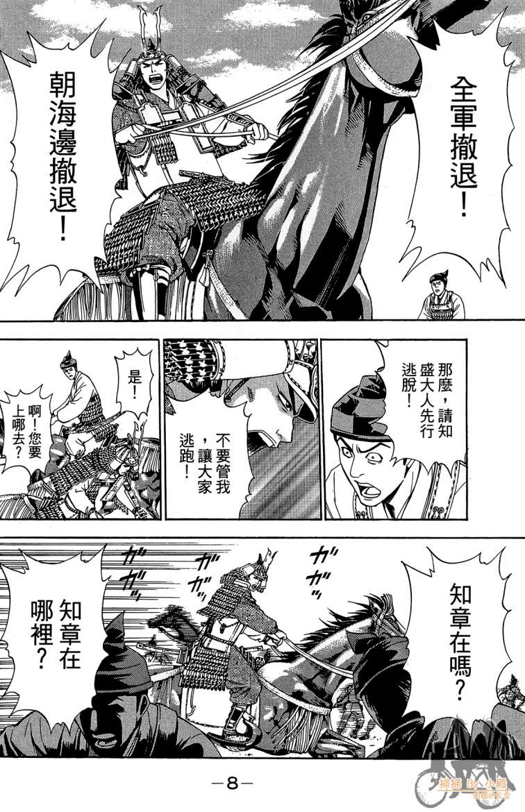 第19卷9
