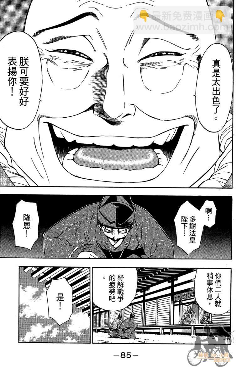 第19卷90