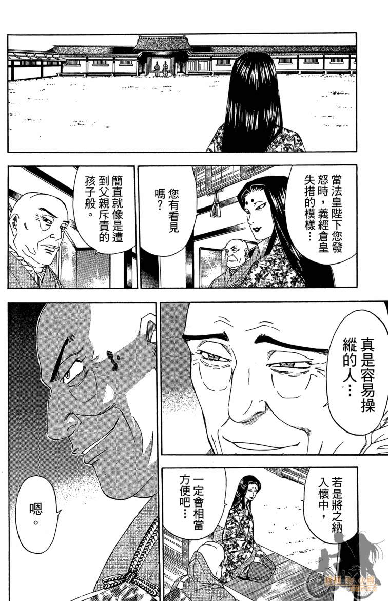 第19卷91