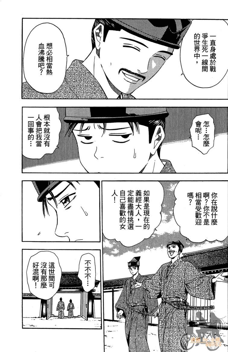 第19卷94