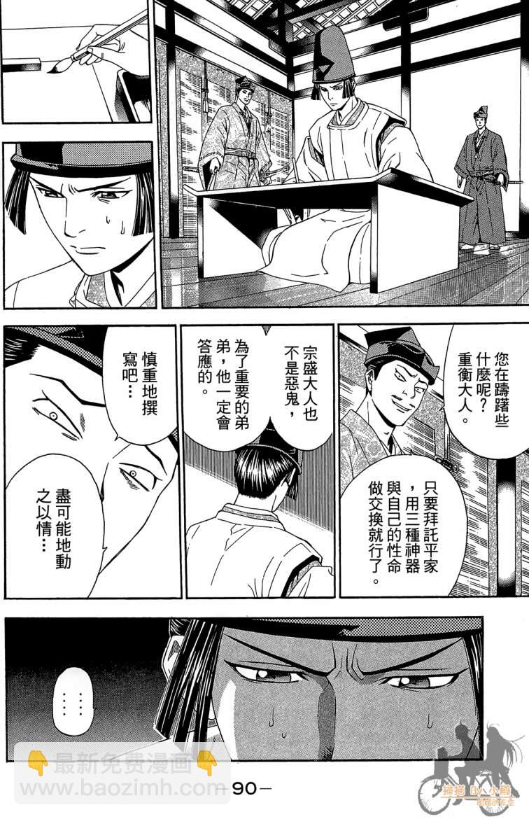 第19卷95