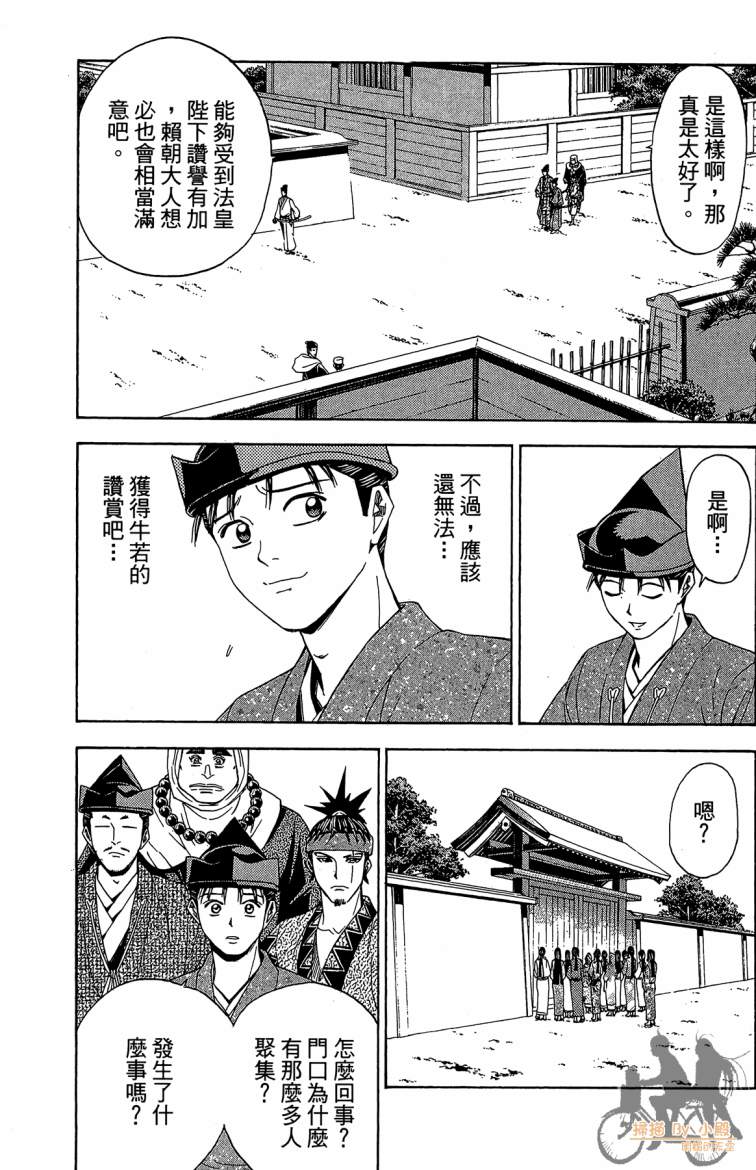 第19卷96