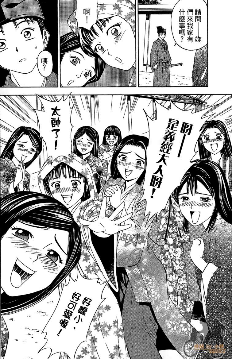 第19卷97