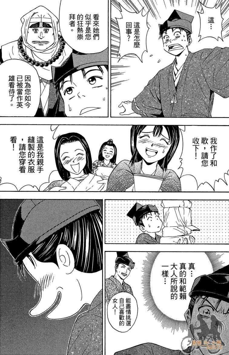 第19卷98