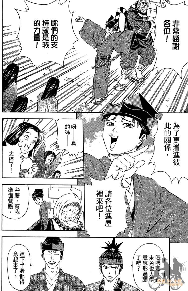 第19卷99