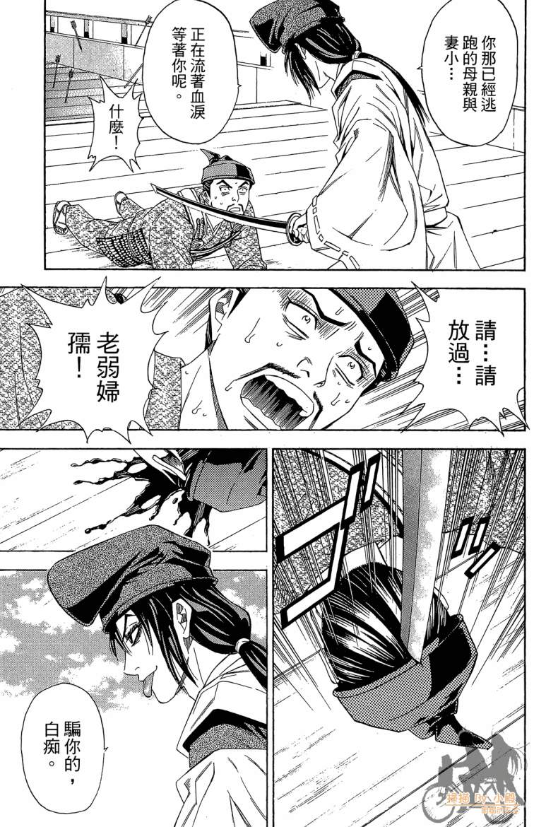 第20卷104