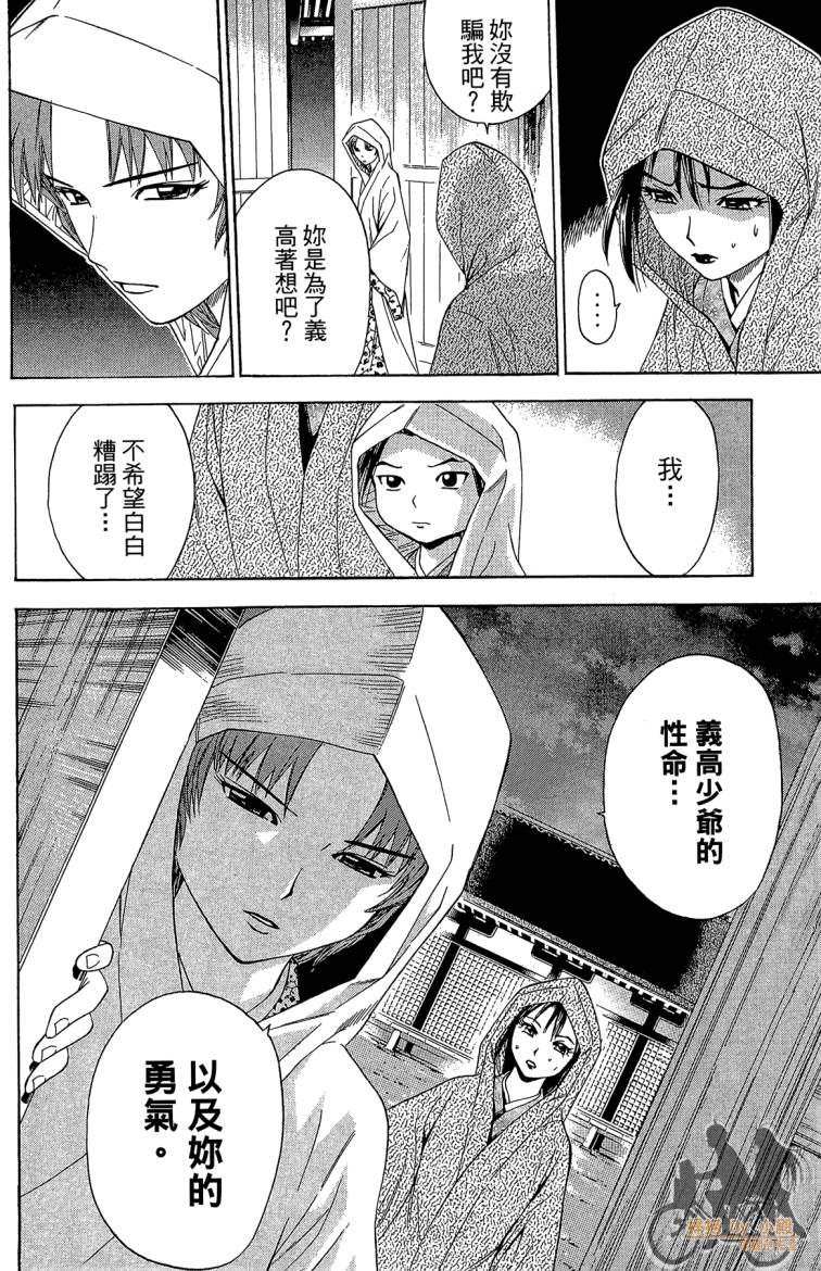 第20卷11