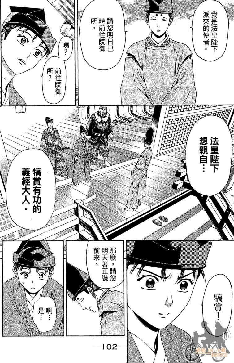 第20卷111