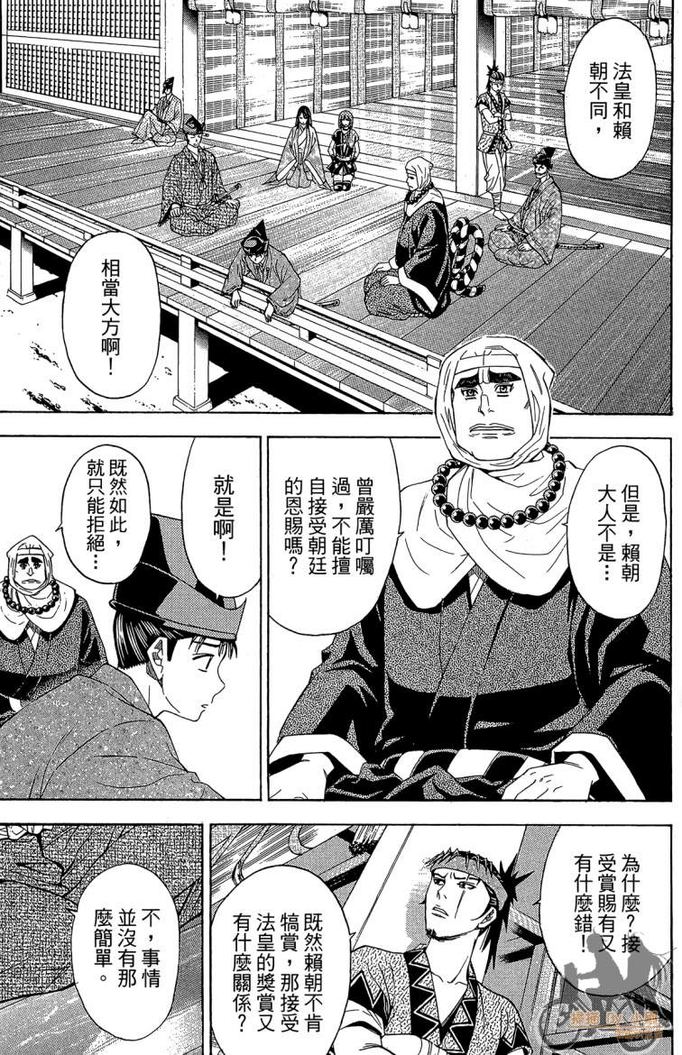 第20卷112