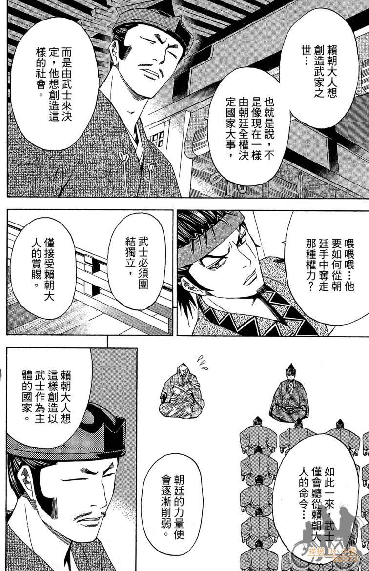 第20卷113