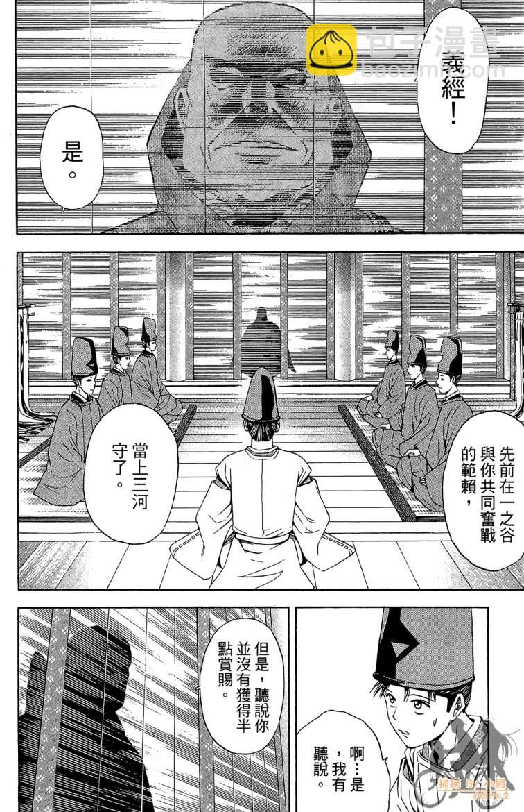 第20卷117
