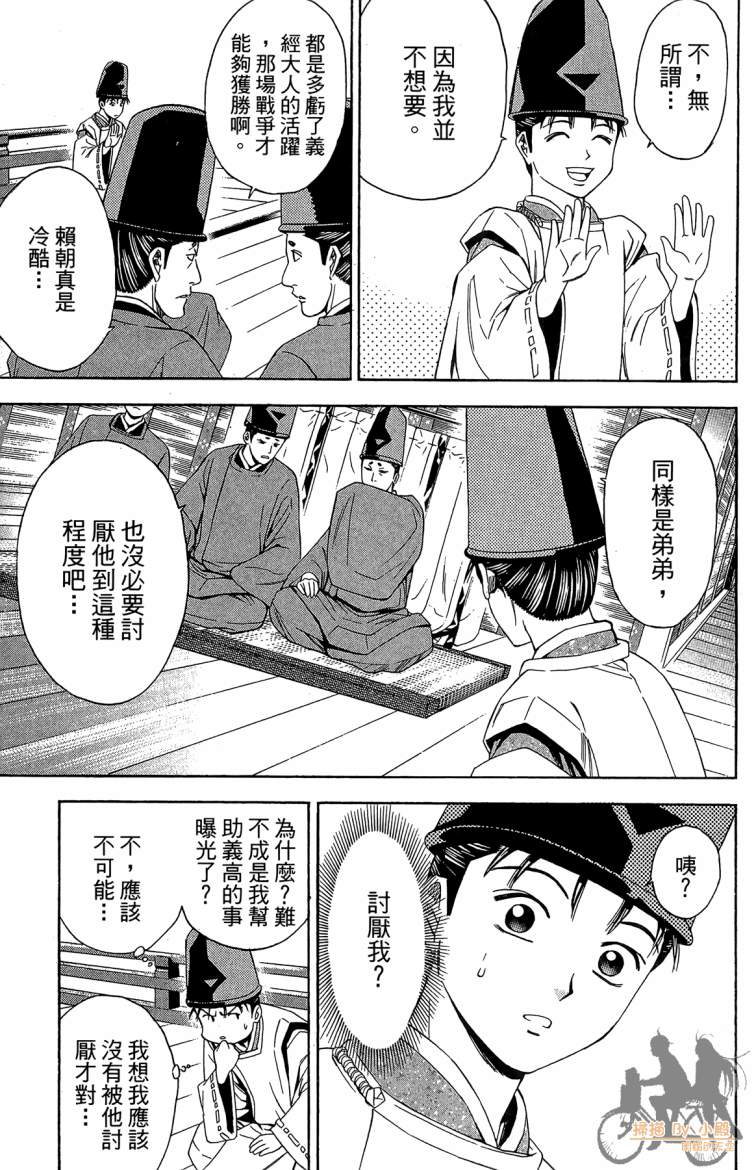 第20卷118