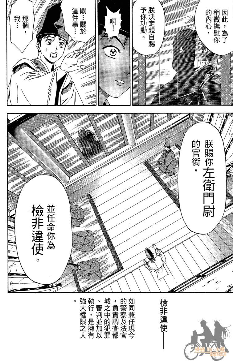 第20卷119