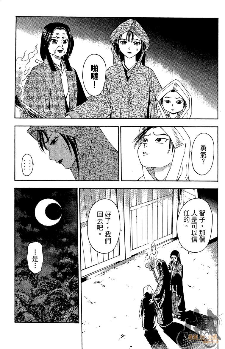 第20卷12
