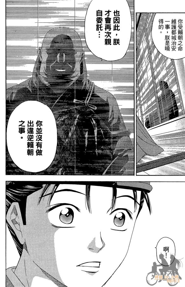 第20卷121
