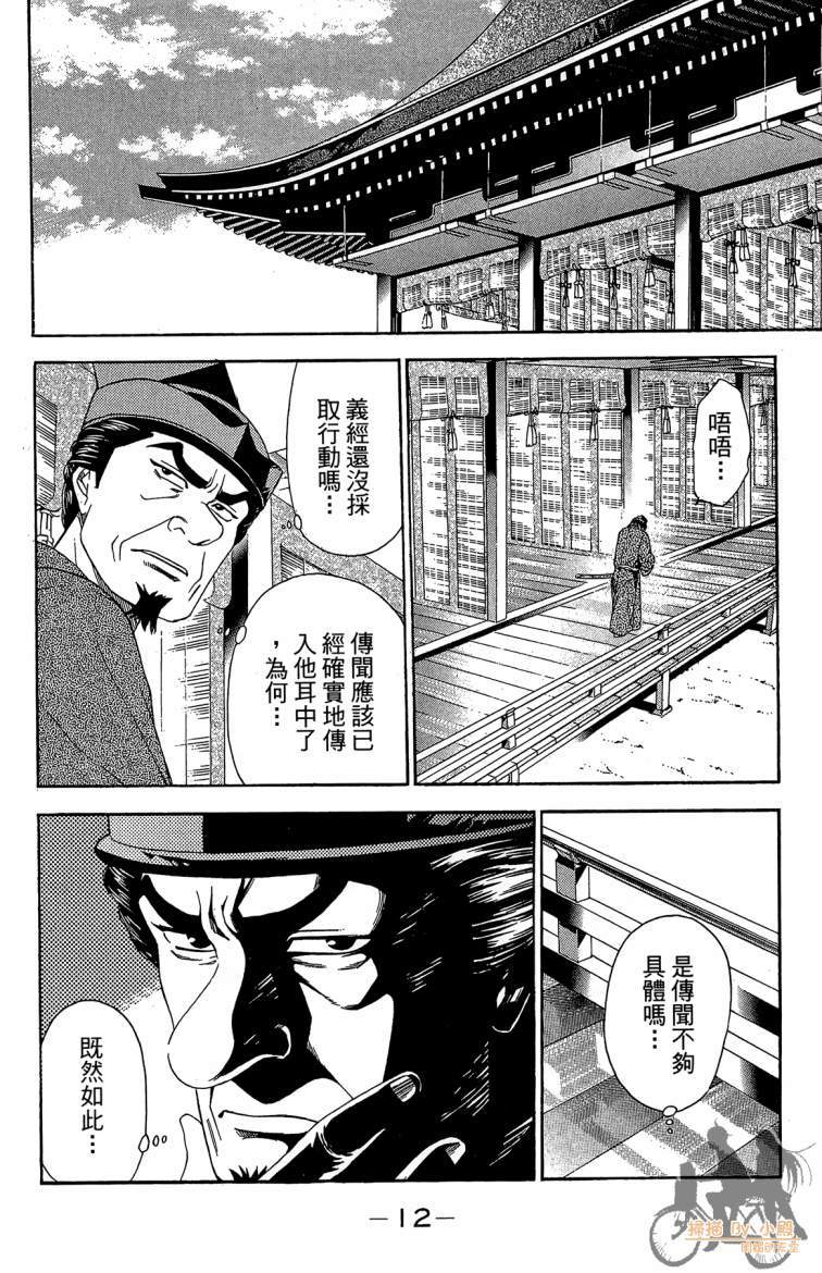 第20卷13