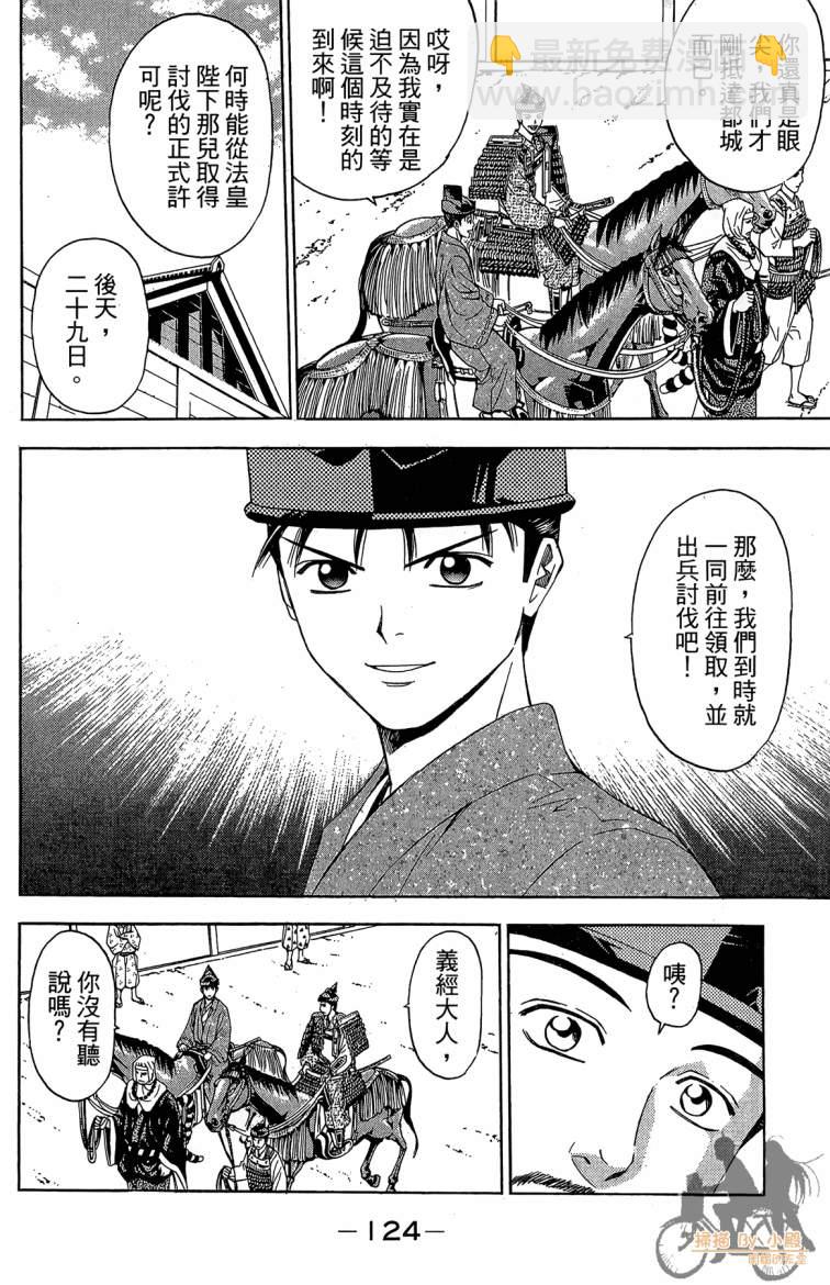 第20卷133