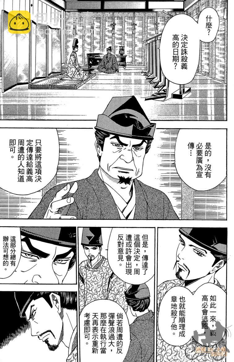 第20卷14