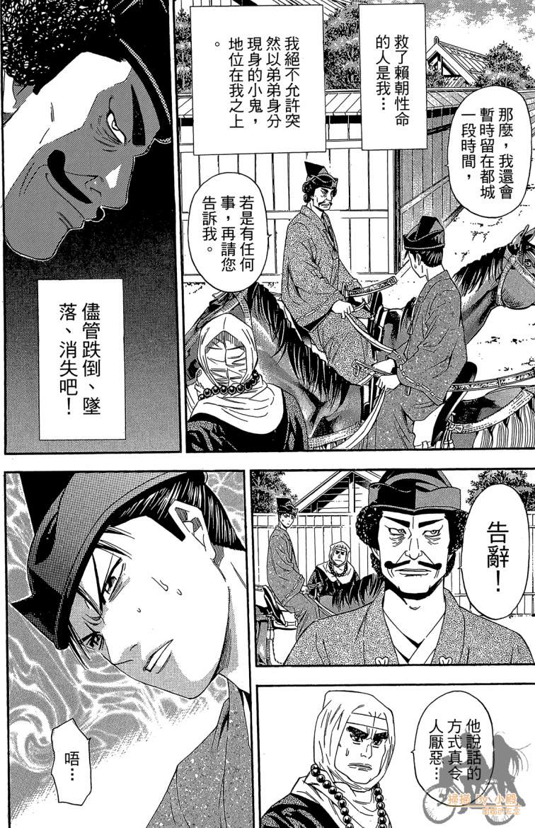 第20卷145