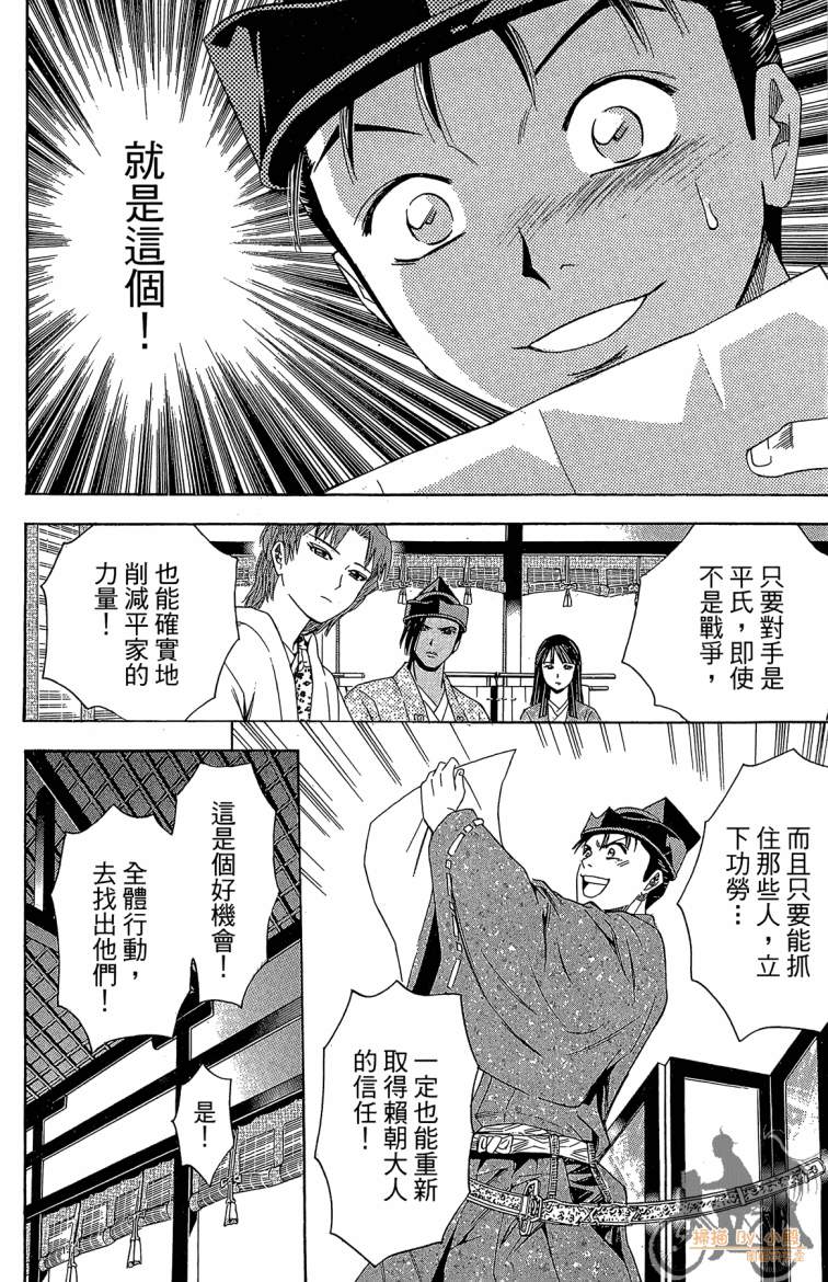 第20卷149