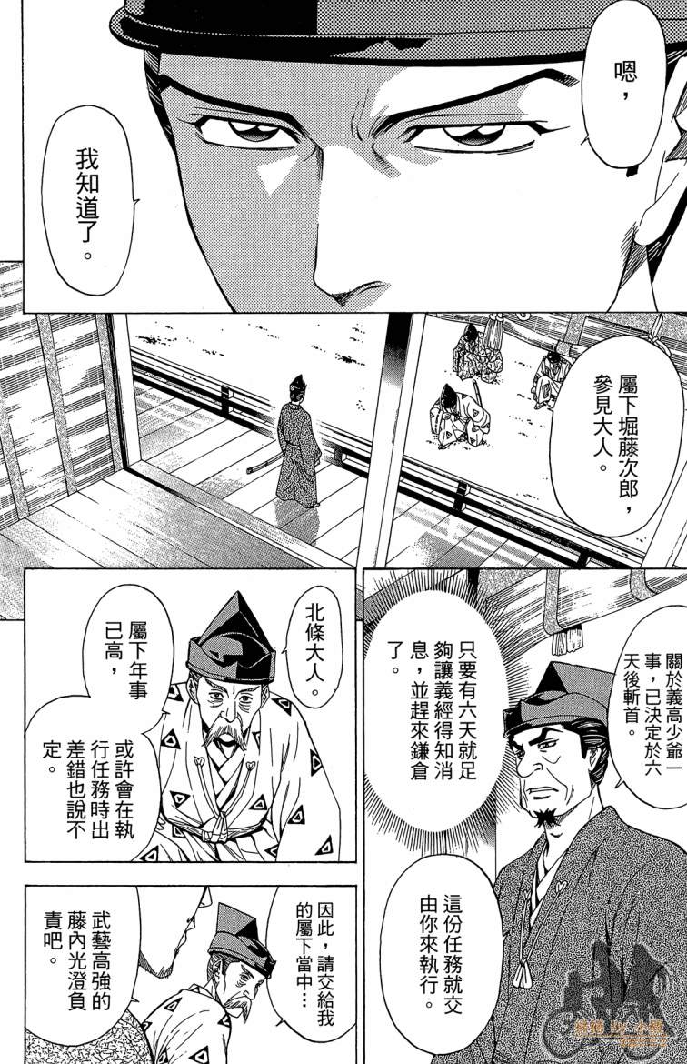 第20卷15