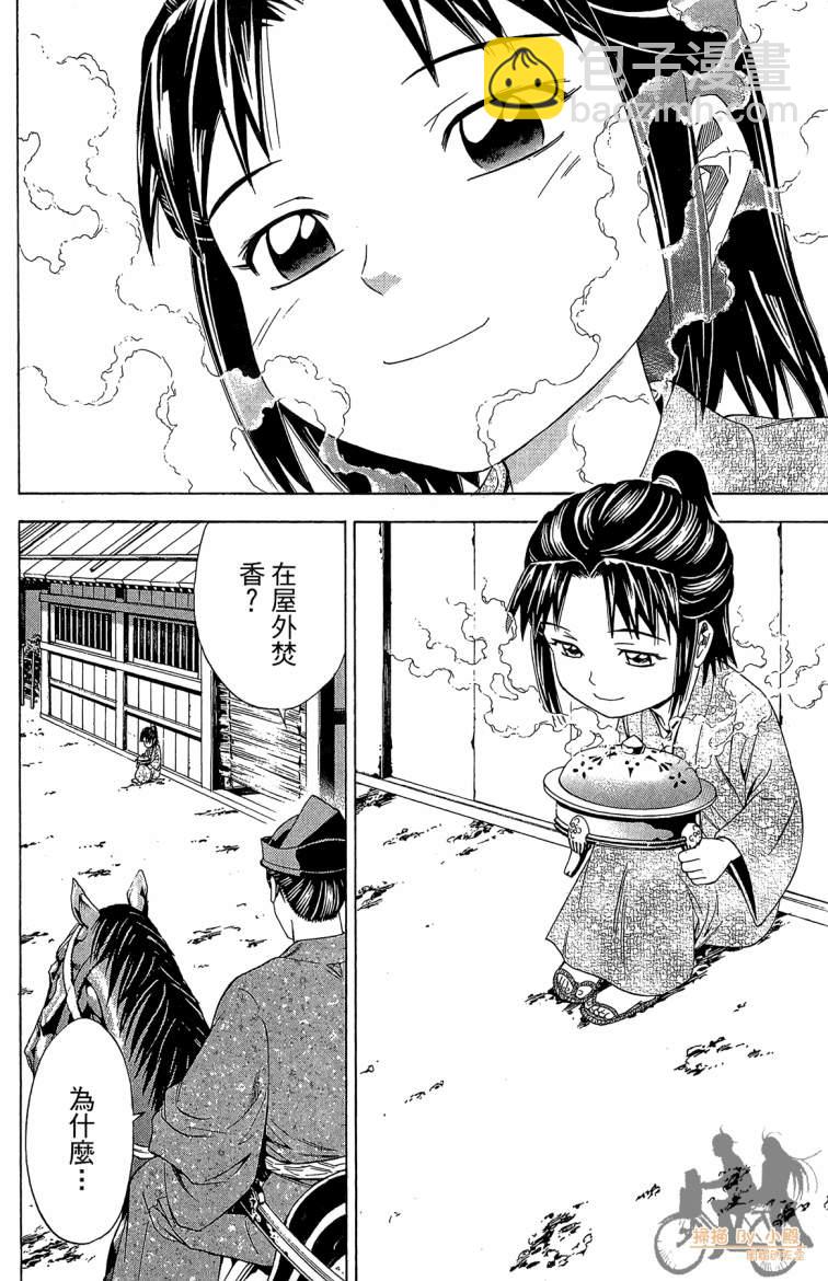 第20卷151