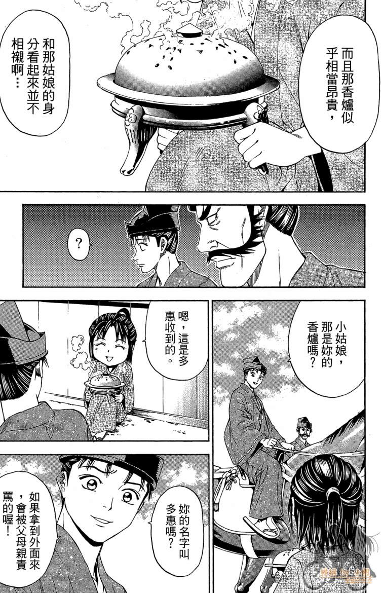 第20卷152