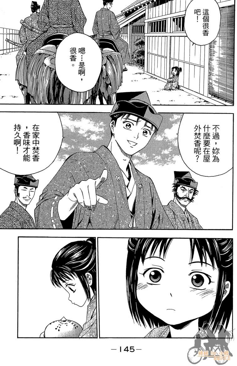 第20卷158