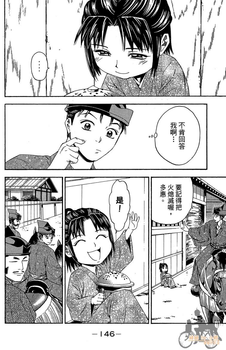 第20卷159