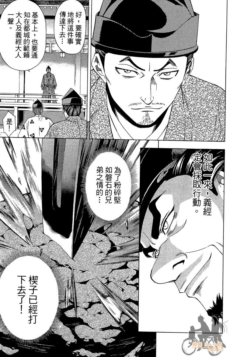 第20卷16