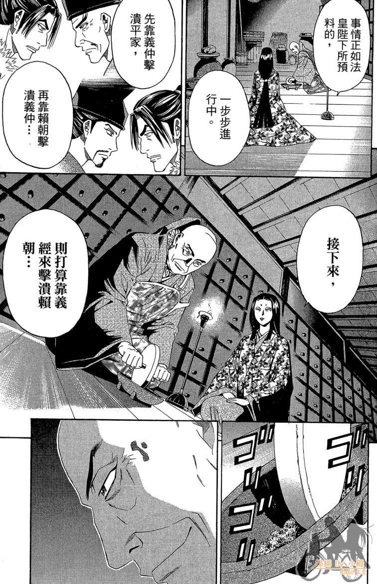 第20卷162