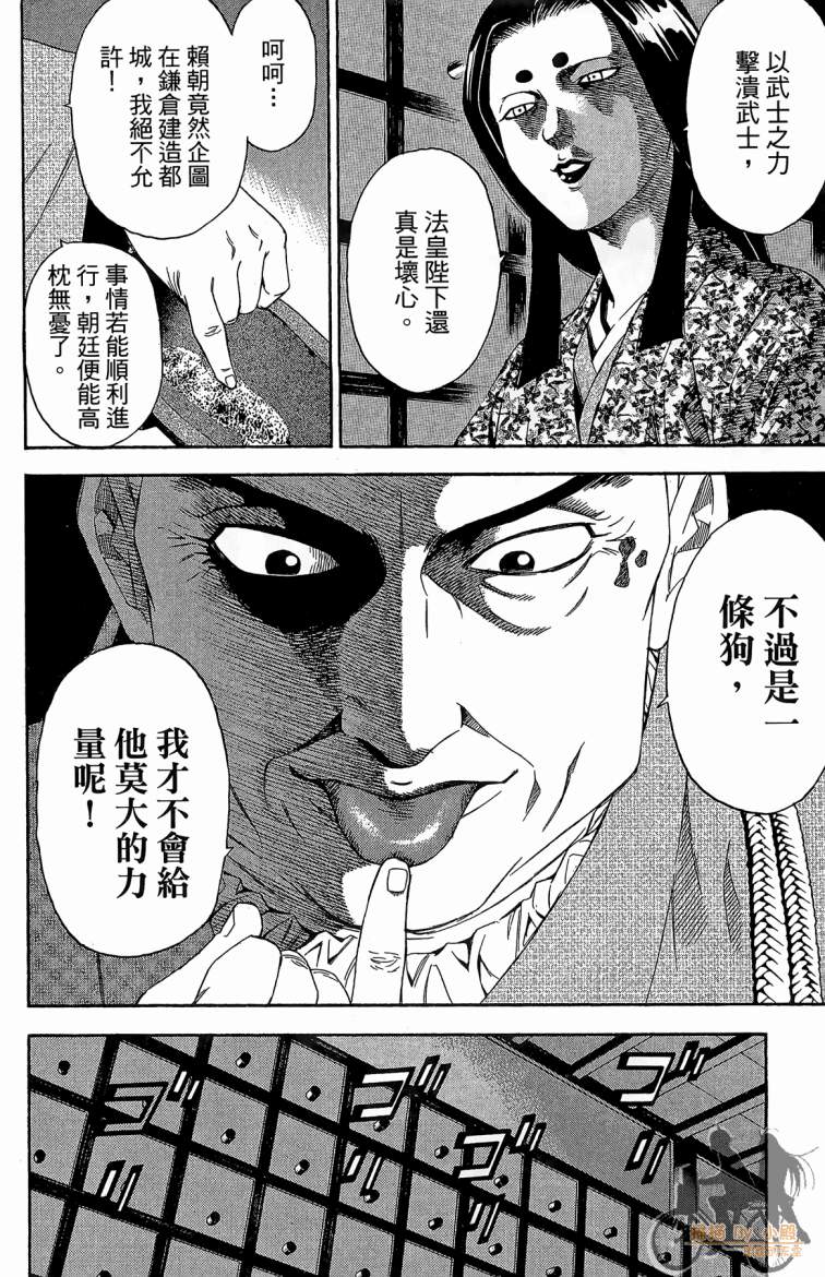 第20卷163