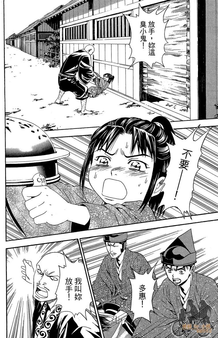 第20卷165