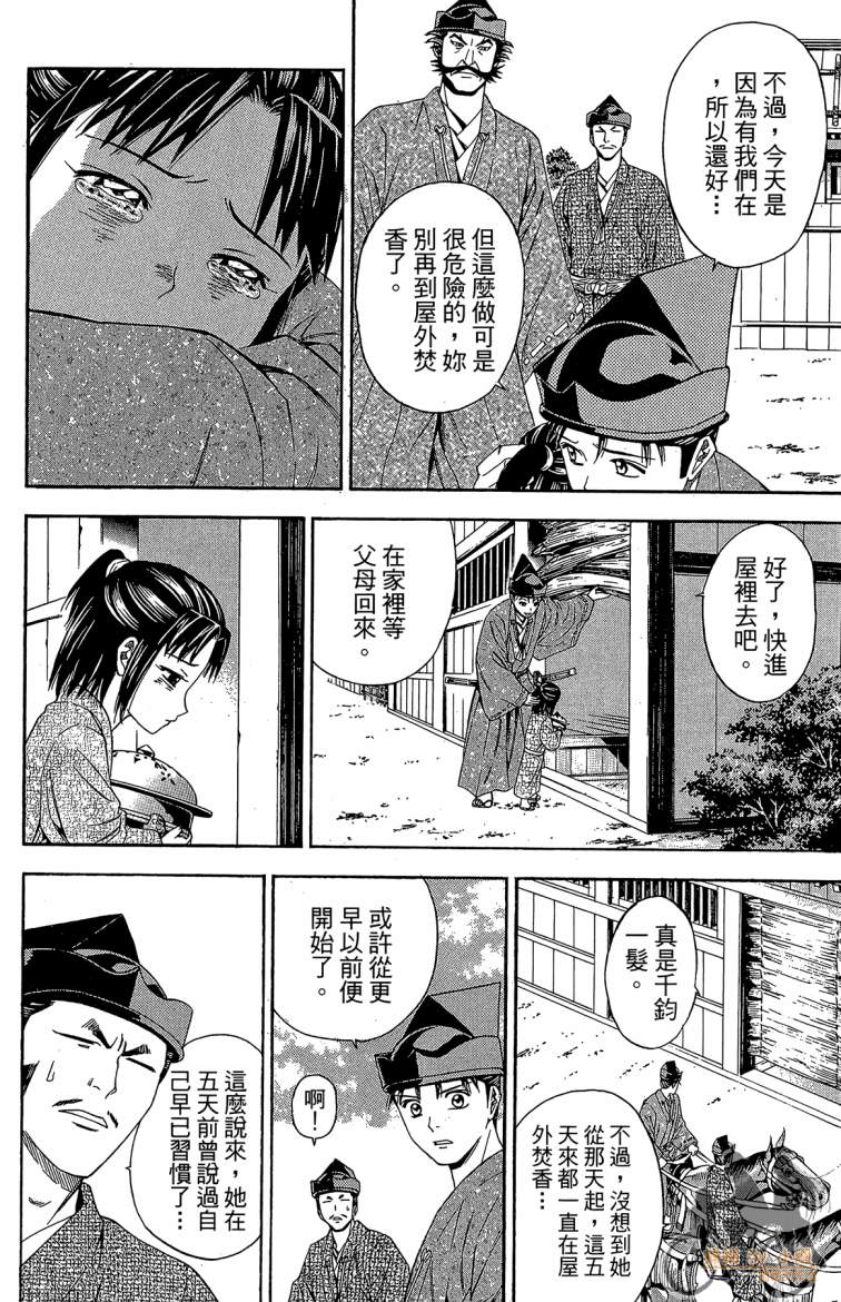 第20卷169