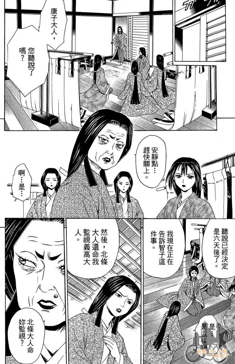 第20卷17