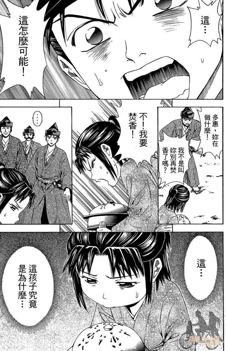 第20卷172