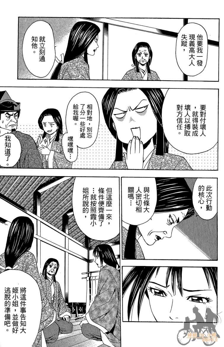 第20卷18