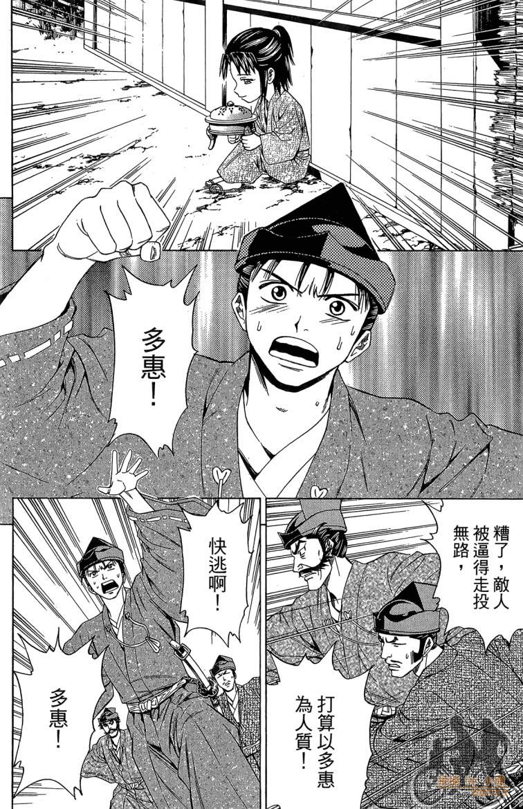 第20卷187