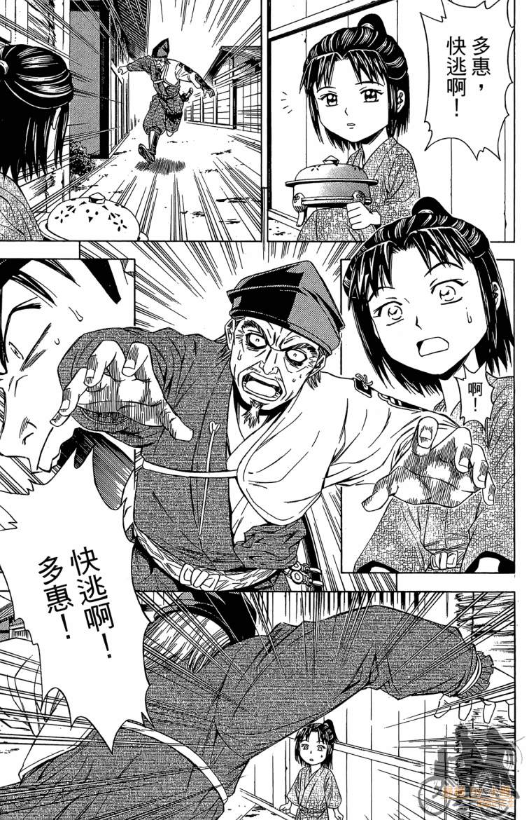 第20卷188