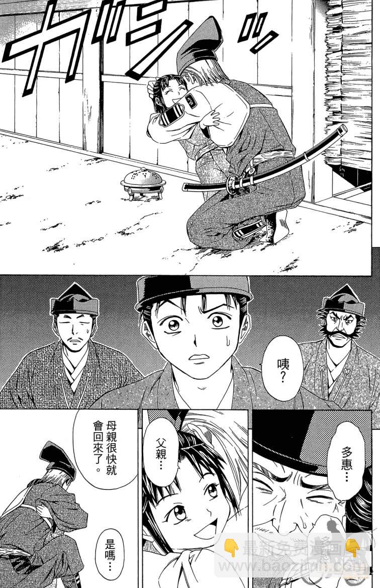第20卷190