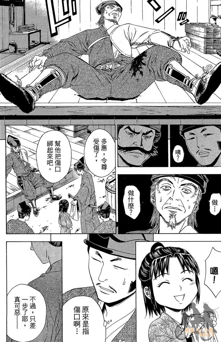 第20卷197