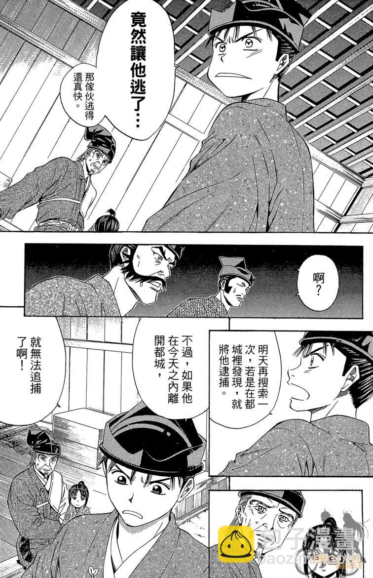 第20卷198